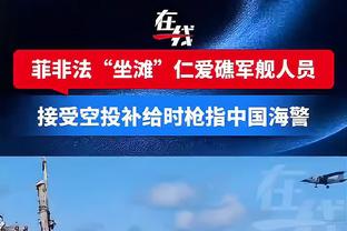 斯通自我评价：休赛期的选择很成功 教练&选秀&自由球员都很满意